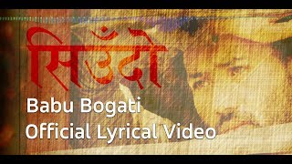 Siudo-Original Song by Babu Bogati [Official Lyrical Video] 2018