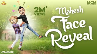 Filmymoji || Machaleni Mahesh Face Reveal || Middle Class Madhu || MCM