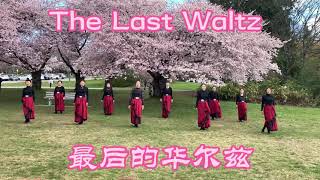 The Last Waltz Presented by Angel Wings Dance #dance