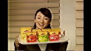 【懐かしいCM】リプトン フレバーティー　紅茶　エド・はるみ　エドはるみ　2008年　Retro Japanese Commercials