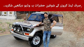 Toyota Landcruiser Prado 1992 Model | Detailed Review | Walk around | Price | ZainUlAbideen