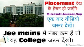 NIT के बराबर है यह कॉलेज।Jee mains 10 नंबर पर हो जाऐगा Admission.(NiT,IIIT,GFTI, private)