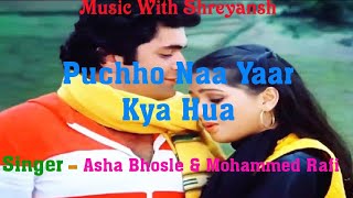 Puchho Naa Yaar Kya Hua | ❤Love Song❤ | Asha Bhosle | Mohammed Rafi |