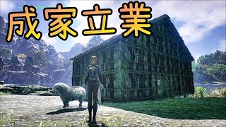 成家立業※生存遊戲※Dark and Light※黑暗與光明 Ep.2