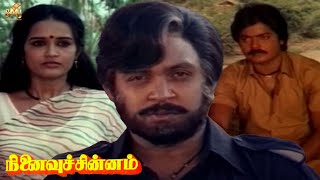 Prabhu Tells the Shocking Story of Murali | Ninaivu Chinnam | Chithra | Radhika | SMJ