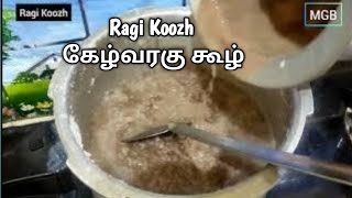 😋Romba easya seiyalam 🌅Ragi Koozh Recipe in Tamil | Kelvaragu Koozh | Summer Recipes in Tamil