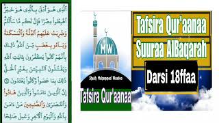 Tafsira Qur'aanaa Darsi 18ffaa