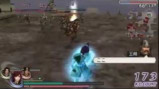 PSP 無双OROCHI 魔王再臨　プレイ動画　　「漢水の戦い」　天舞ガラシャ　1/2