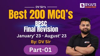 69th BPSC Prelims | Final Revision | January'23 to August'23 | 200 Imp MCQ's | Part-01
