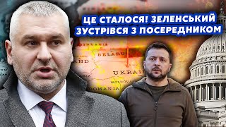 ФЕЙГІН: Все! Путіну ЗАПРОПОНУВАЛИ КАПІТУЛЯЦІЮ. Відмова від ЧОТИРЬОХ ОБЛАСТЕЙ. Трамп дав Києву СИГНАЛ