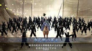 【戦国大戦】嫁の居ぬ間に戦国大戦その十