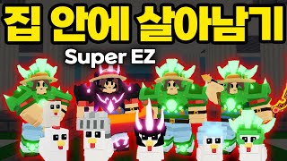 (Super EZ) 탈리야 스쿼드로 16(닭12마리)vs4 다굴까는 영상ㅋㅋㅋㅋㅋㅋ [로블록스 배드워즈]