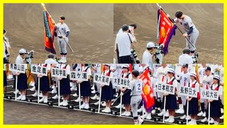 第106回全国高校野球選手権大会 開会式【優勝旗返還 慶應義塾高校】阪神甲子園球場 2024.8.7