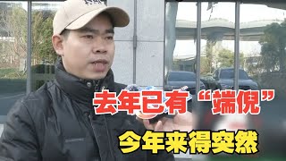 【1818黄金眼】去年已有“端倪”，今年来得突然