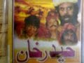 Sindhi Film Hyder Khan 1985 Full (Bakhshal Laghari)
