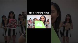 wwwwww【佐藤優樹 まーちゃん 元モーニング娘。】