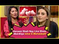 Hareem Shah Nay Kiya Izhar E Mohabbat | Exclusive Interview After Video Leaks | Mathira Show