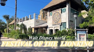 [🇺🇸WDWの素敵なショー]FESTITAL OF THE LION KING🦁