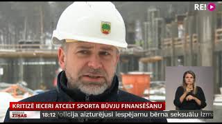 Kritizē ieceri atcelt sporta būvju finansēšanu