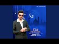 Eid Mubarak