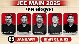 JEE Main 2025: Shift 1 \u0026 2 - 23rd Jan'2025⚡LIVE Paper Discussion \u0026 Detail Analysis🔥