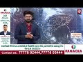 🔴live డేంజర్‌లో రాయలసీమ కోస్తా heavy rains danger zone in coastal u0026 rayalaseema rtv