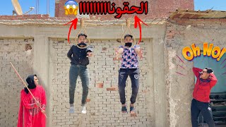 لما ابوك يجيبلك انتا واختك مدرس في البيت😱😂 / Bassem Otaka/ اوتاكا