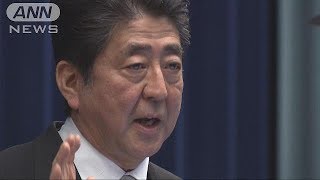 安倍総理「実行の一年」　全世代型の社会保障へ(18/01/01)