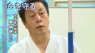 障害者福祉施設にさすまた寄贈