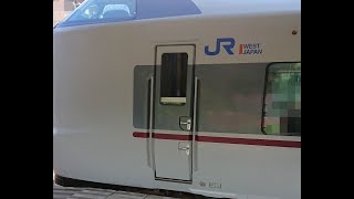 #9【287系電車】特急はしだて1号　車窓④福知山→天橋立の一部　R2 9 29