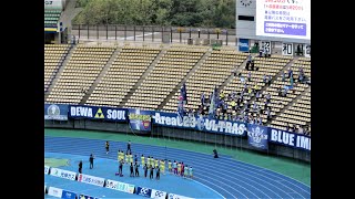 【Jリーグ サッカー⚽】モンテディオ山形 勝利のダンス 大分トリニータ戦2022 in 昭和電工ドーム大分