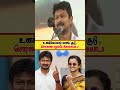 ஒரு மனசன் கேவலமா இருக்க கூடாது என்பதற்கு நீ ஒரு உதாரணம் udhayanidhistalin mkstalin