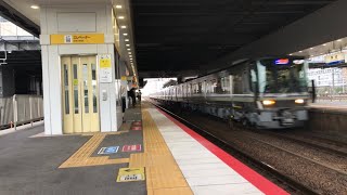 【まさかのオール223系1000番台更新車‼️】V2編成＋V5編成　A快速米原行き　岸辺駅通過