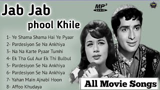 जब जब फूल खिले फिल्म के सुपर हिट गाने_Jab Jab Phool Kheli All MovieSongs_Evergreen OldHit MovieSongs