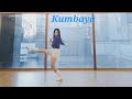 [높은 초중급]#Kumbaya  #Line dance 💃 #쿰바야 라인댄스 /high Improver