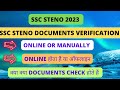 #Ssc steno me documents verification kaise hota hai