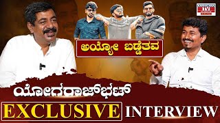 Yogaraj Bhat Super Exclusive Interview | Gaalipata 2 | Ganesh | Vaibhavi | Pawan | Karnataka TV