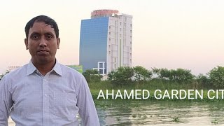 Ahamed Garden City। Nabinagor। দৃষ্টিনন্দন আহমেদ গার্ডেন সিটি। নবীনগর। ব্রাহ্মণবাড়িয়া।