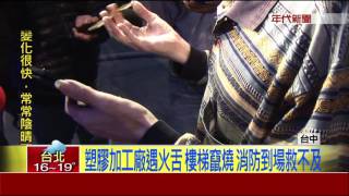 母先叩兒沒打119 失7分救援釀4死