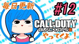 【bo3】#12 視聴者参加型のTDM!