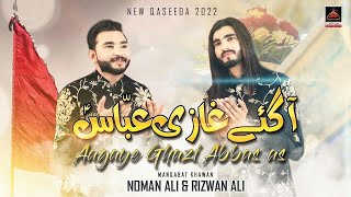 Promo - Aa Gaye Ghazi Abbas - Noman Ali & Rizwan Ali - Qasida Mola Abbas As - 2022