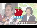 為何要訂閱《蘋果》？ 6個q u0026a報你知 蘋果新聞網