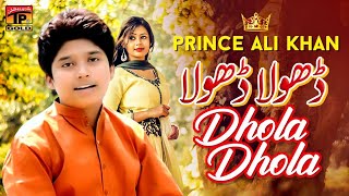 Prince Ali Khan | Dhola Dhola (Official Video) | Tp Gold