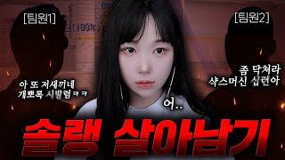 여전히 평화로운 서든어택 랭크전