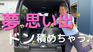 新車ハイエースバン/ダークプライムⅡ/ディーゼル４ＷＤ！オリジナルカスタム♪嬉しい小窓付き【全国納車可能】