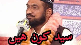 Mulazam Hussain Dogar✓\\//سید کون