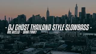 DJ VIRAL GHOST STYLE THAILAND SLOWBASS || 2023!!!