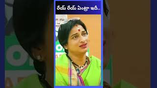 రేయ్ రేయ్ ఏంట్రా ఇదీ... | Dhruva tv telugu