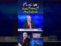 interesting dialogue between faisal vawda and faisal ch nadeem malik live trendingshorts