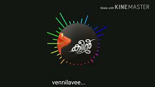 Vennilavee... ( Queen Malayalam movie song )